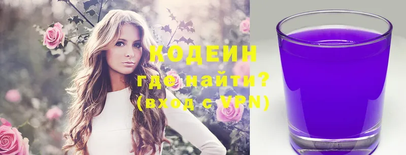 omg tor  Карачев  Кодеиновый сироп Lean напиток Lean (лин)  где продают  