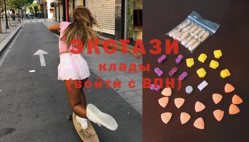 Ecstasy Дубай  Карачев 